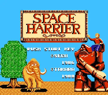 Space Harrier (Japan) screen shot title